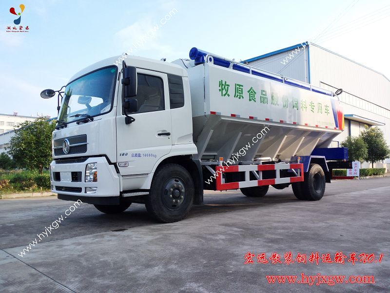 宏遠(yuǎn)散裝飼料運(yùn)輸車(chē) 宏遠(yuǎn)散裝飼料運(yùn)輸車(chē)